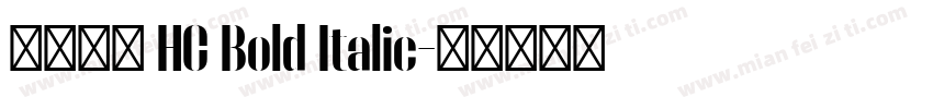 更紗黑體 HC Bold Italic字体转换